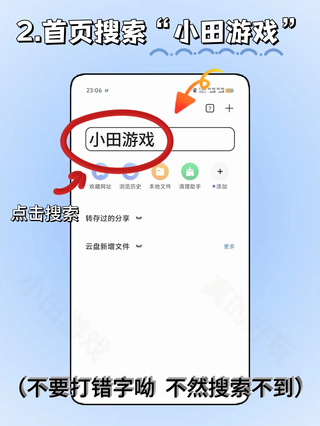 公交车模拟器手机版安装教程来了!快去玩