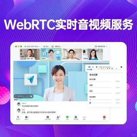 语聊房软件系统源码