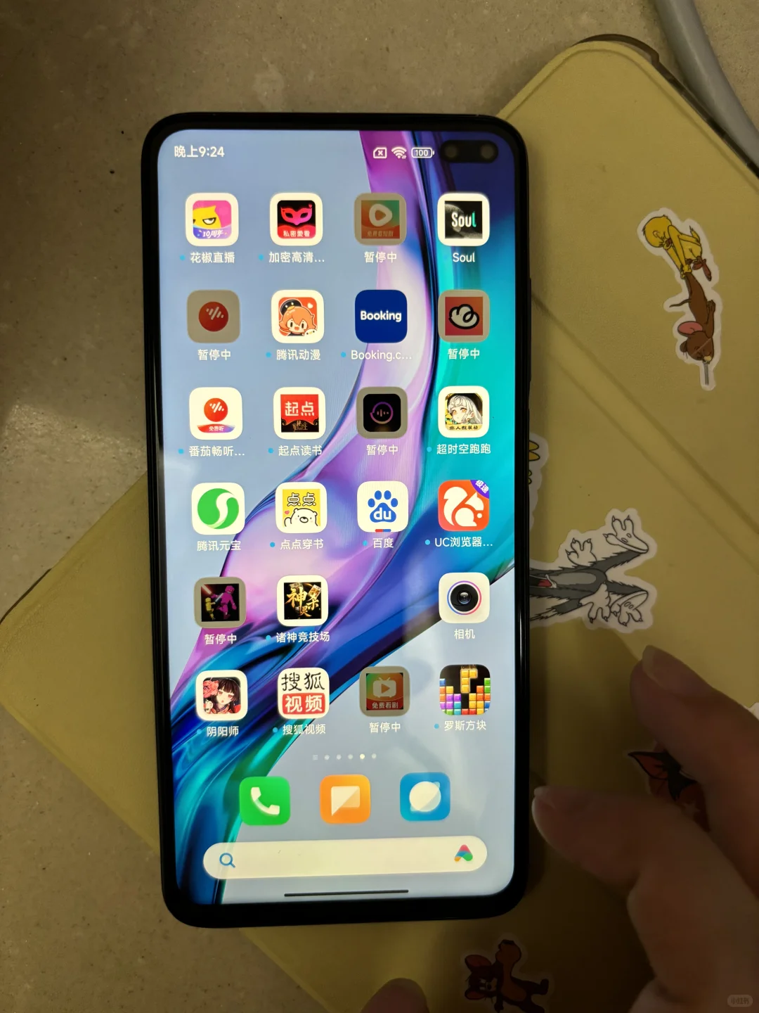 一天不见，手机自己下软件了