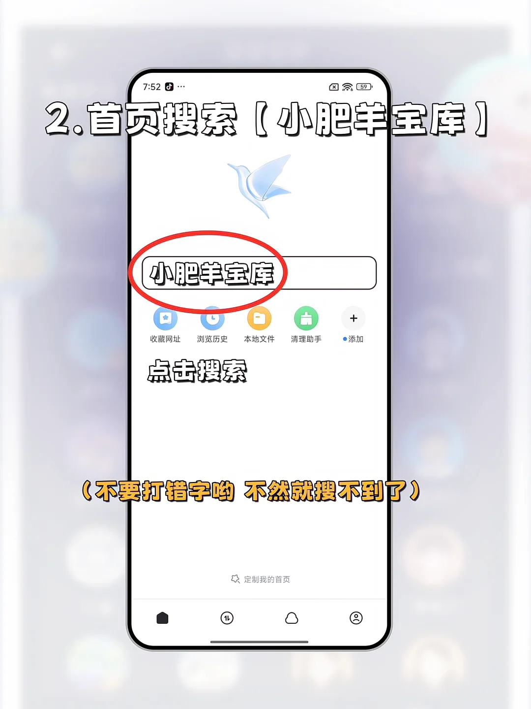 曼波变声器最新版安卓苹果下载教程来了