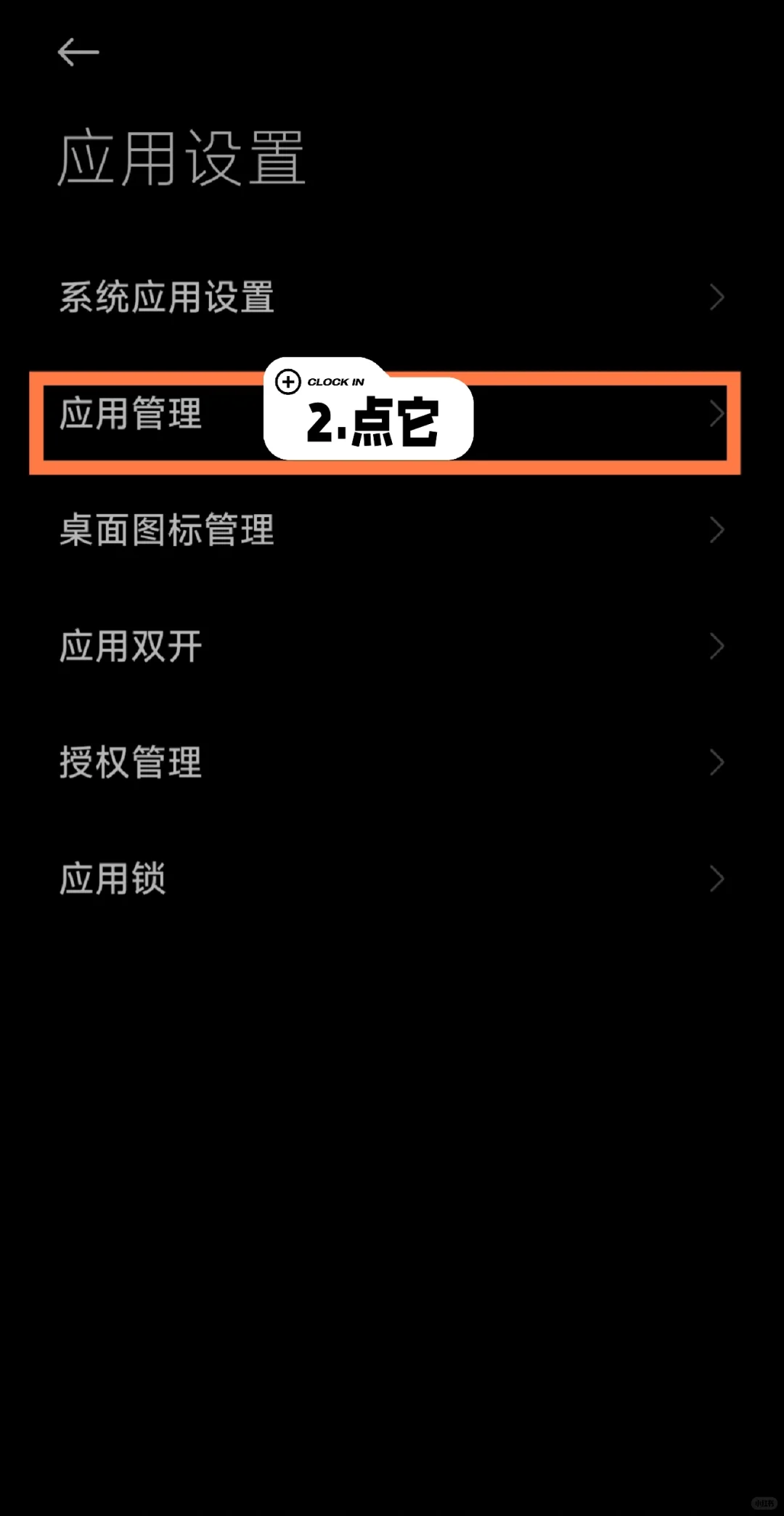 miui系统自带浏览器打不开某些网站