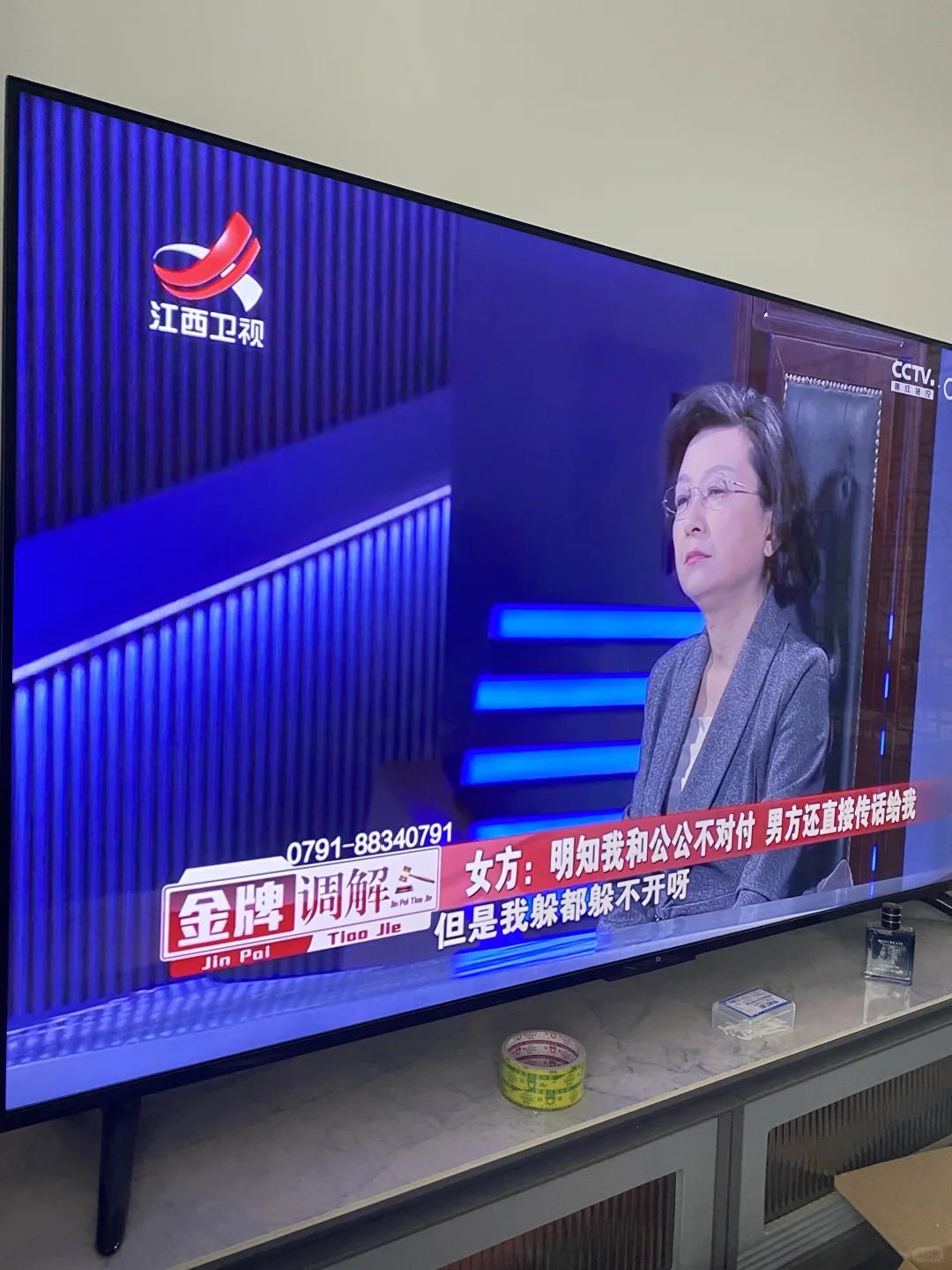 小米电视下班看📺直播老妈直夸好