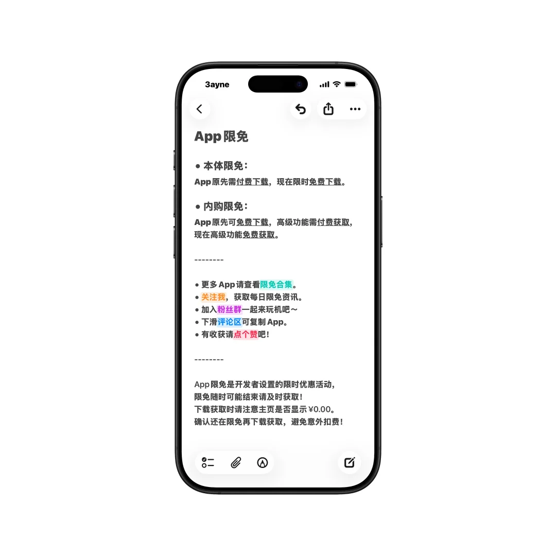 今日限免App：美术与博物馆×内购限免！