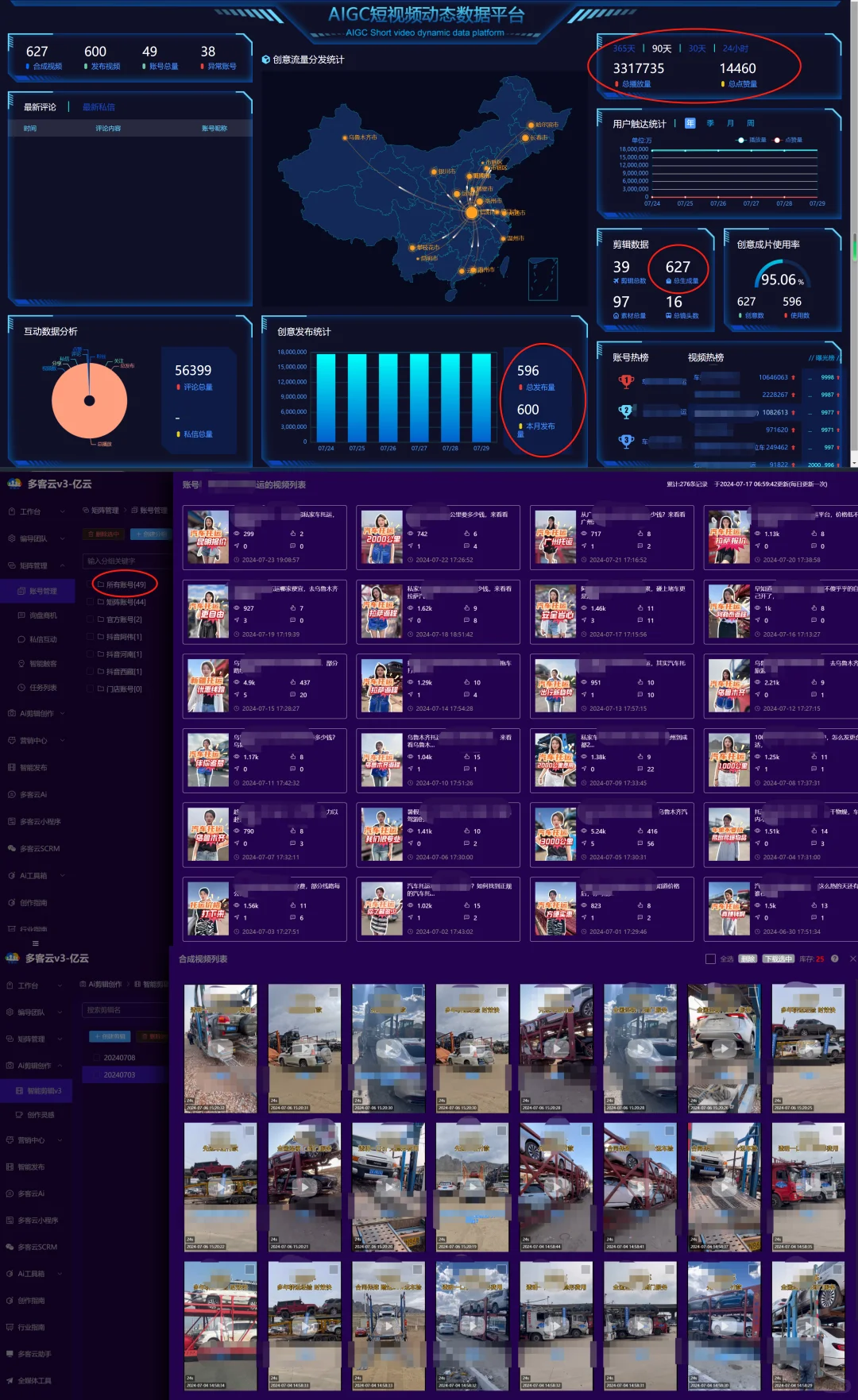快帮我参考一下这款矩阵系统能不能入手？