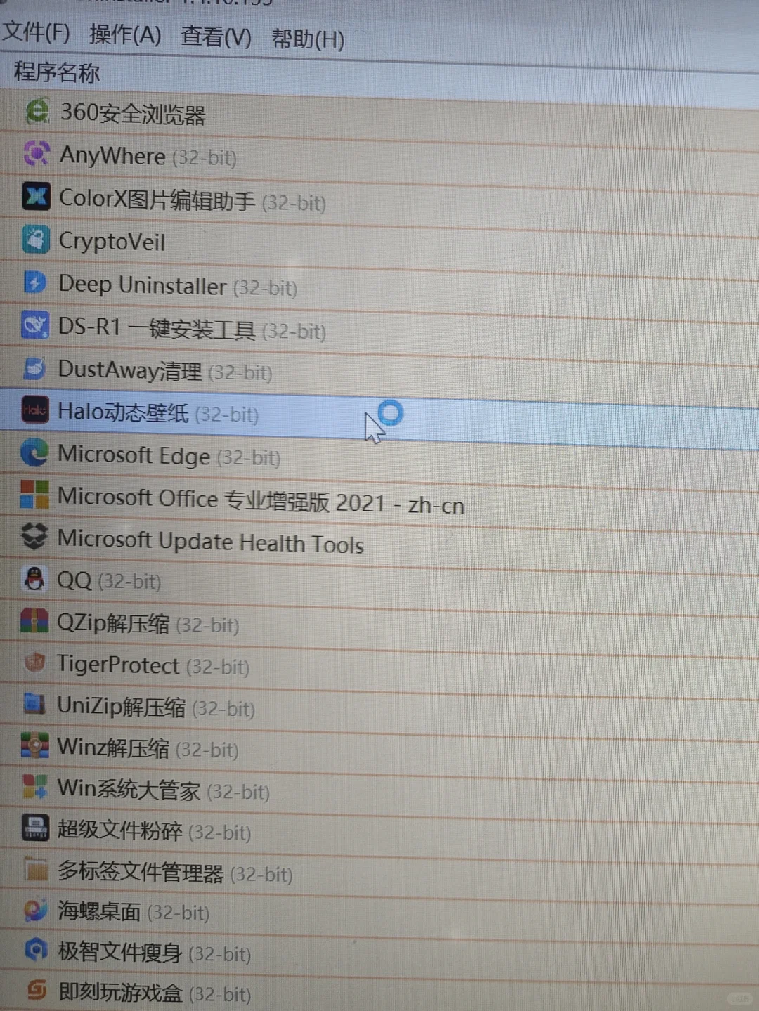每次回老家，都要被国产流氓软件恶心一遍
