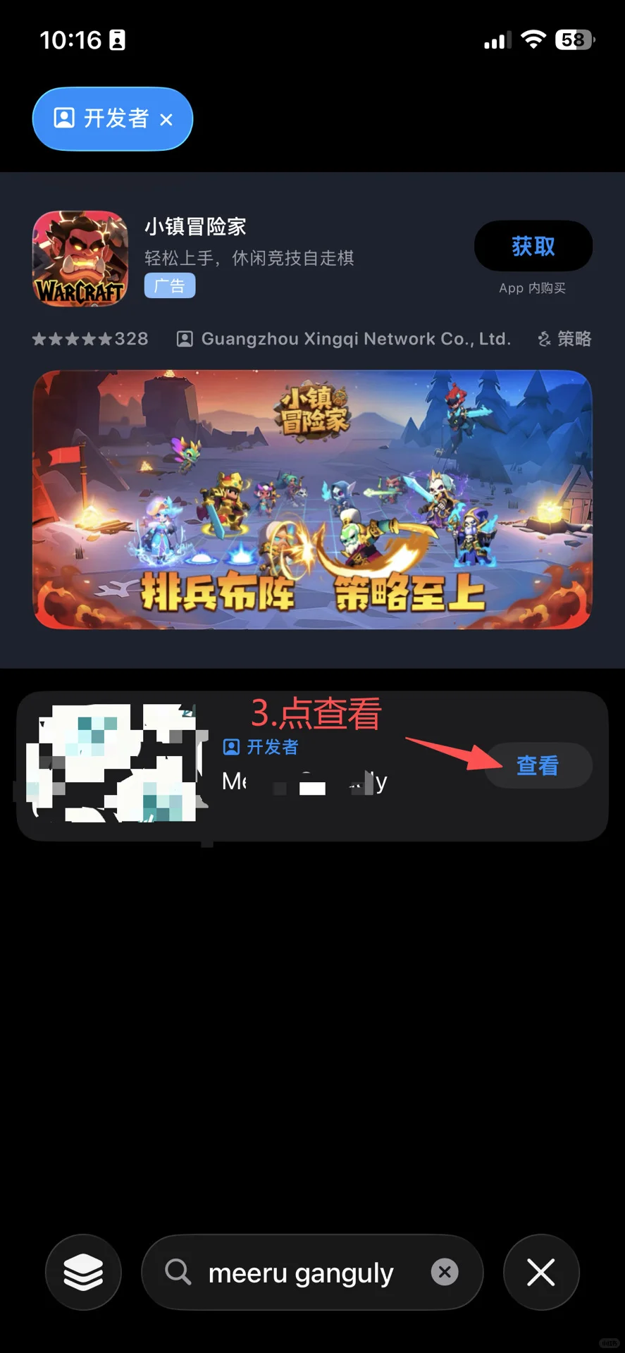 2025年10月28日更新ios追剧推荐