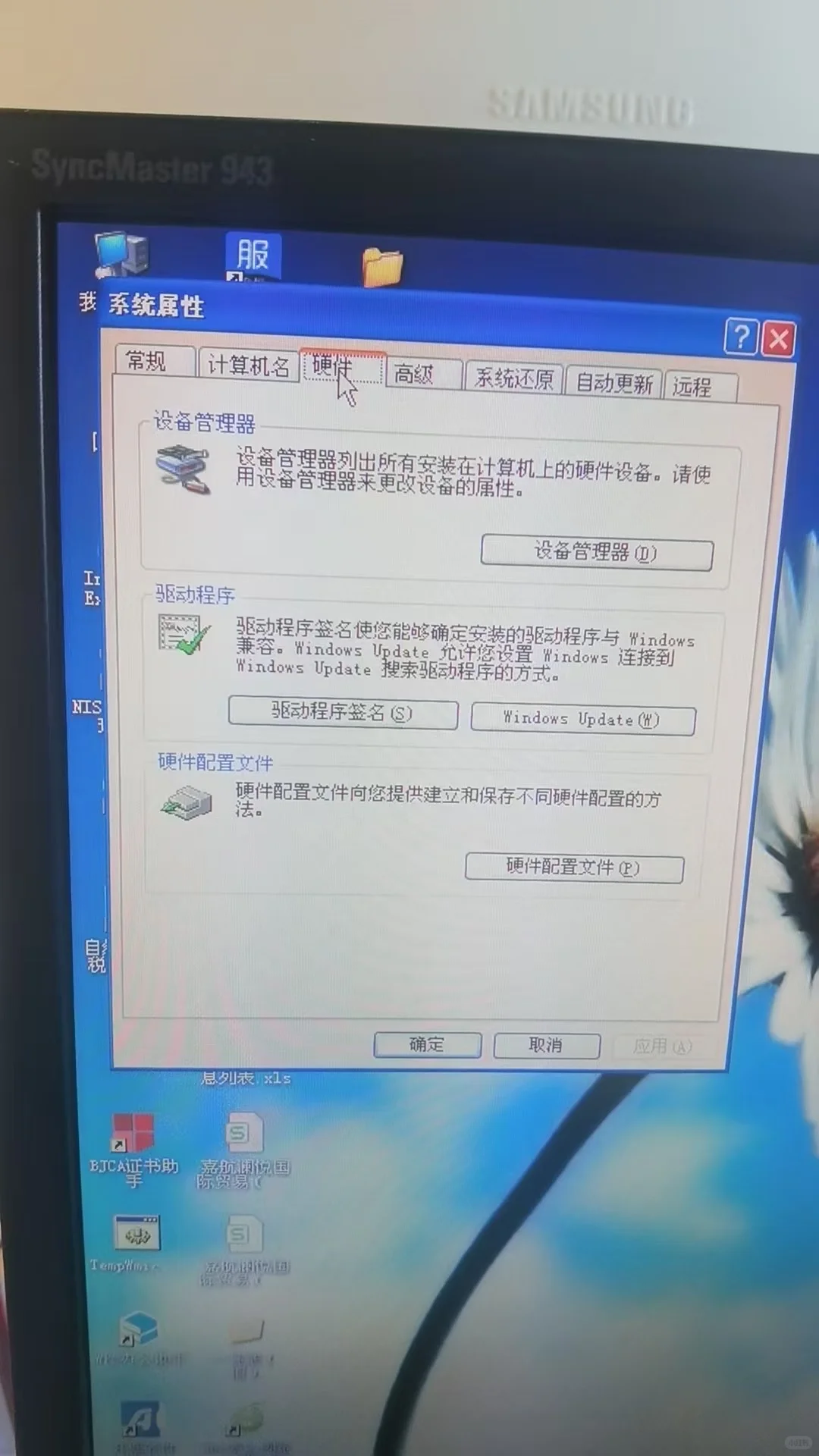 咨询公司第一桶金,我给老员工换了新电脑