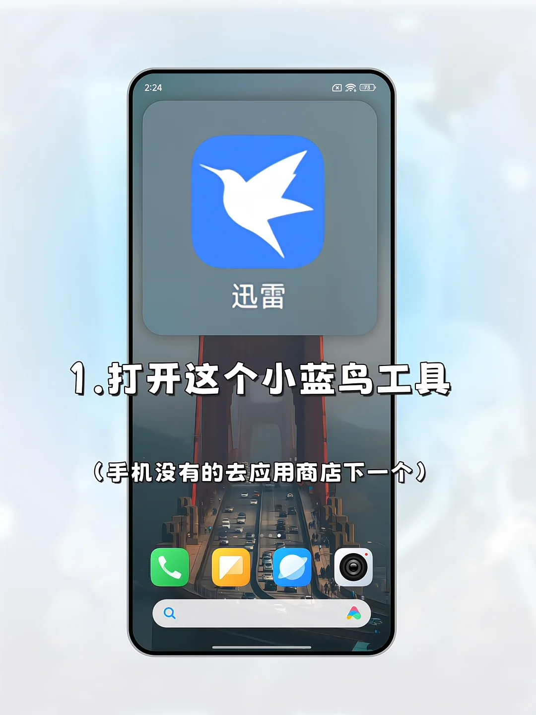 给大家推荐一个很好用的看漫神器，拿走不谢