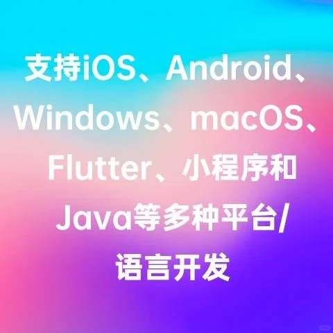 语聊房软件系统源码