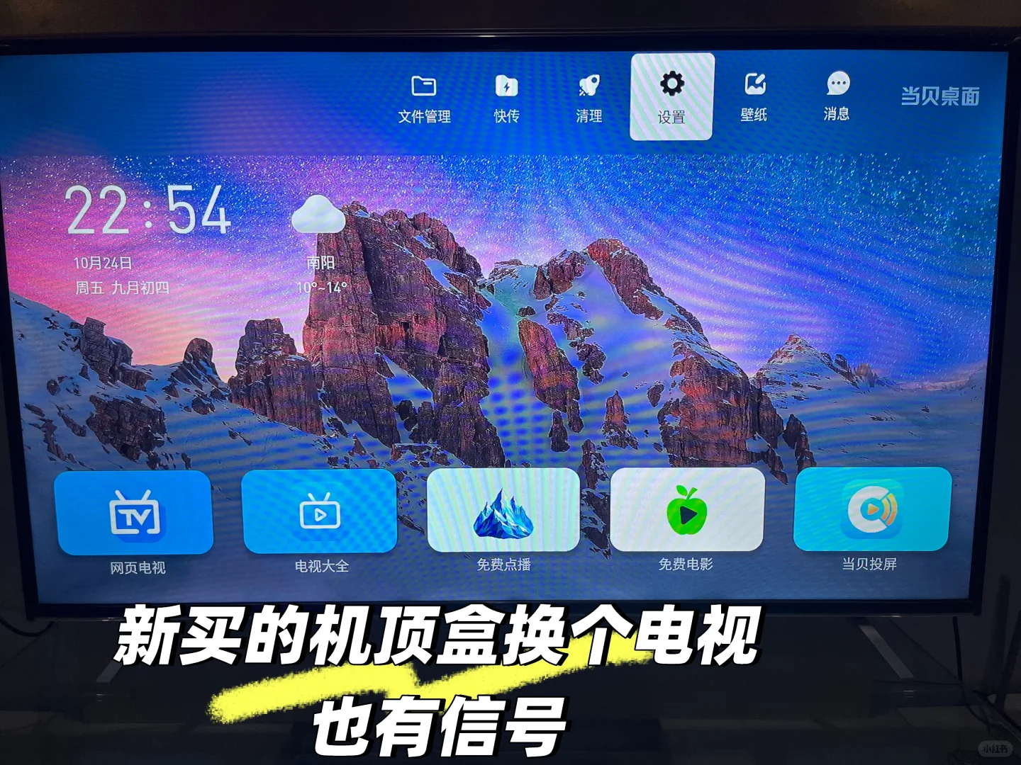 机顶盒怎么都没有信号，求助大神！在线等，急！