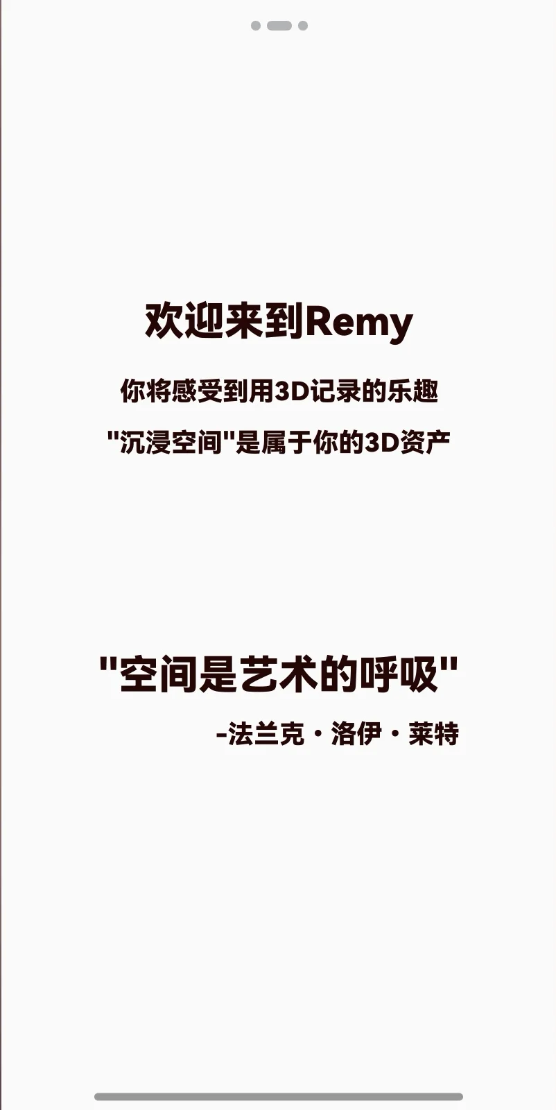 快下载！！鸿蒙6超超牛的APP来了！