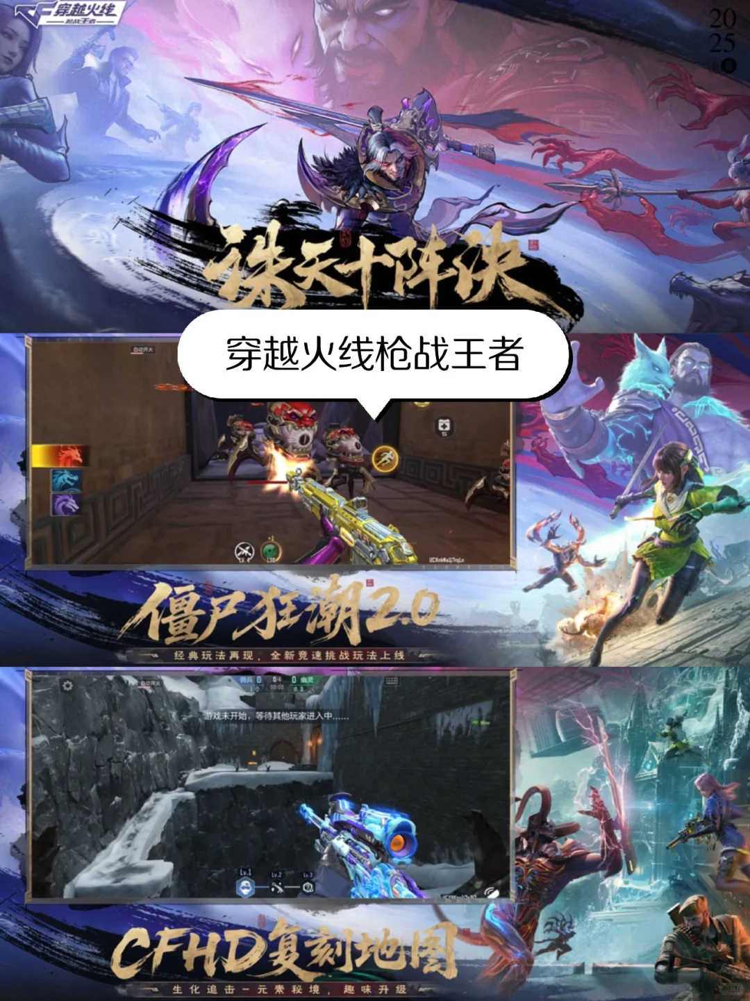 人气最高的射击游戏排行榜