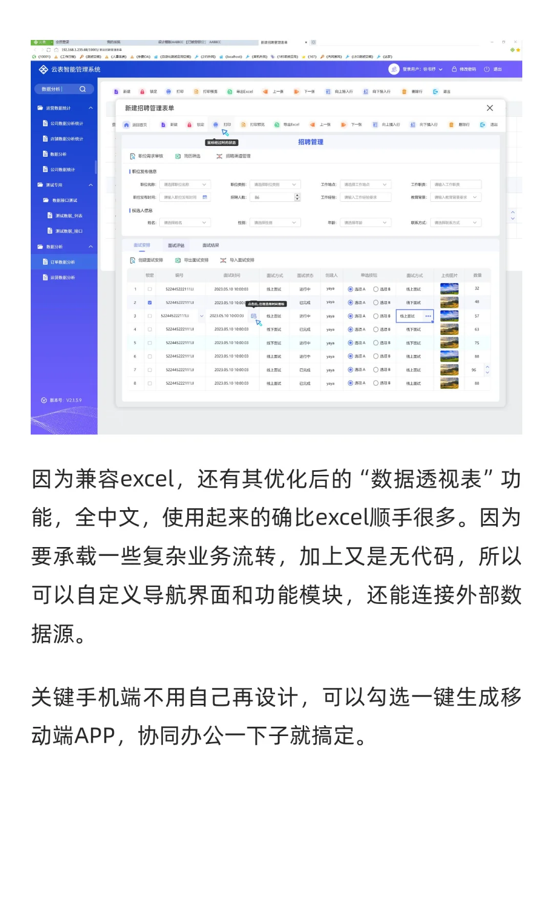 免费无广！4款小众但功能强大的软件🔥