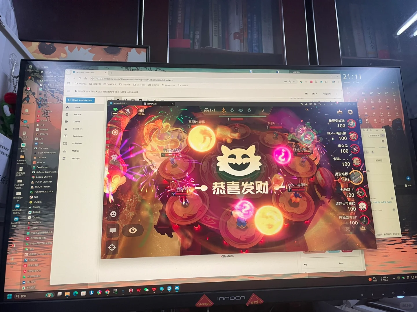 卧槽了mac用户是韭菜吗