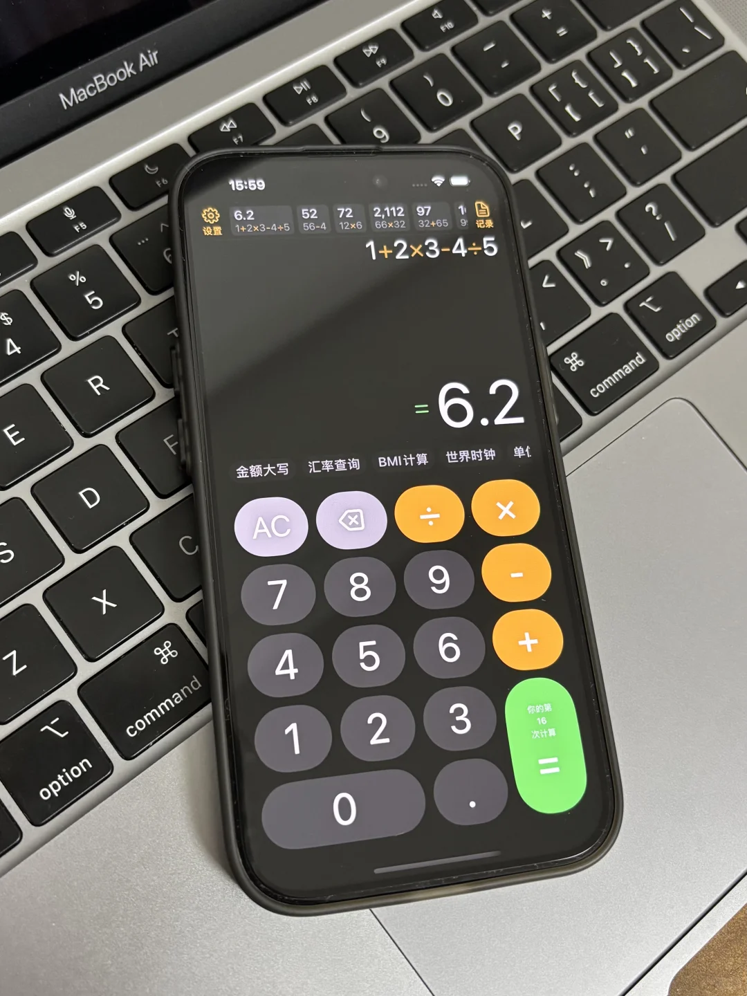 做了一个计算器APP，被骂惨了😂