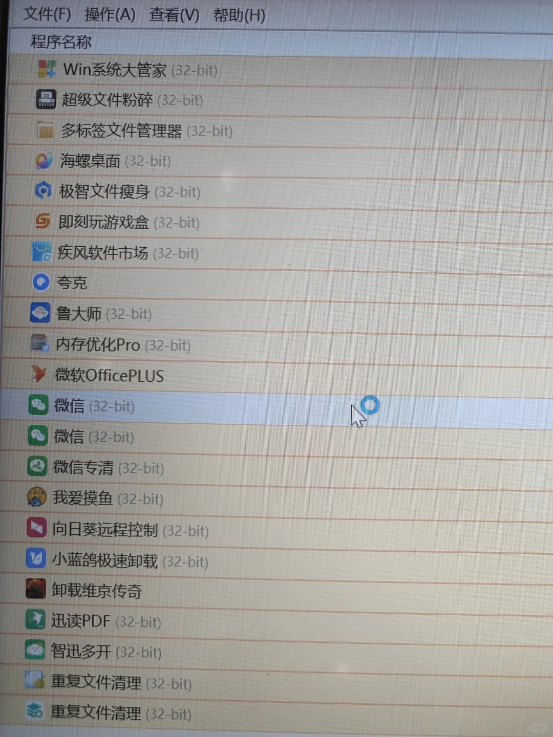 每次回老家，都要被国产流氓软件恶心一遍