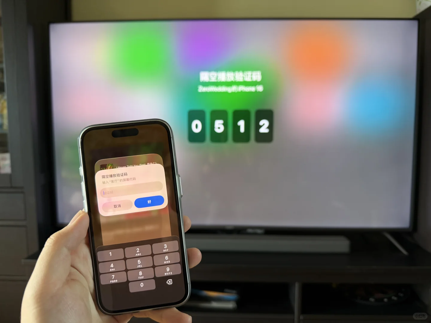 装修｜国区Apple TV使用Apple Music大法