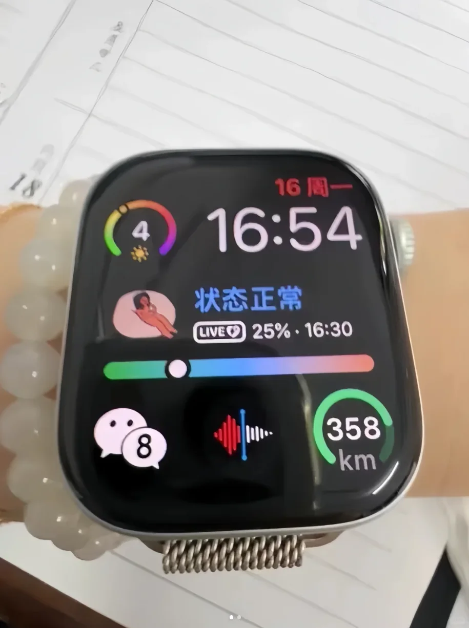 Grow 现已全面适配 iOS 26 & watchOS 26