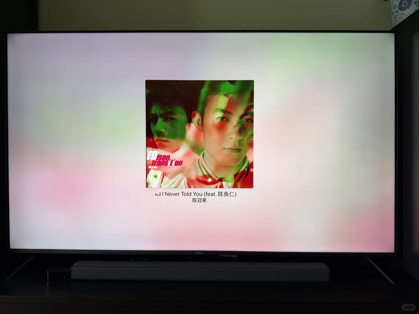 装修｜国区Apple TV使用Apple Music大法