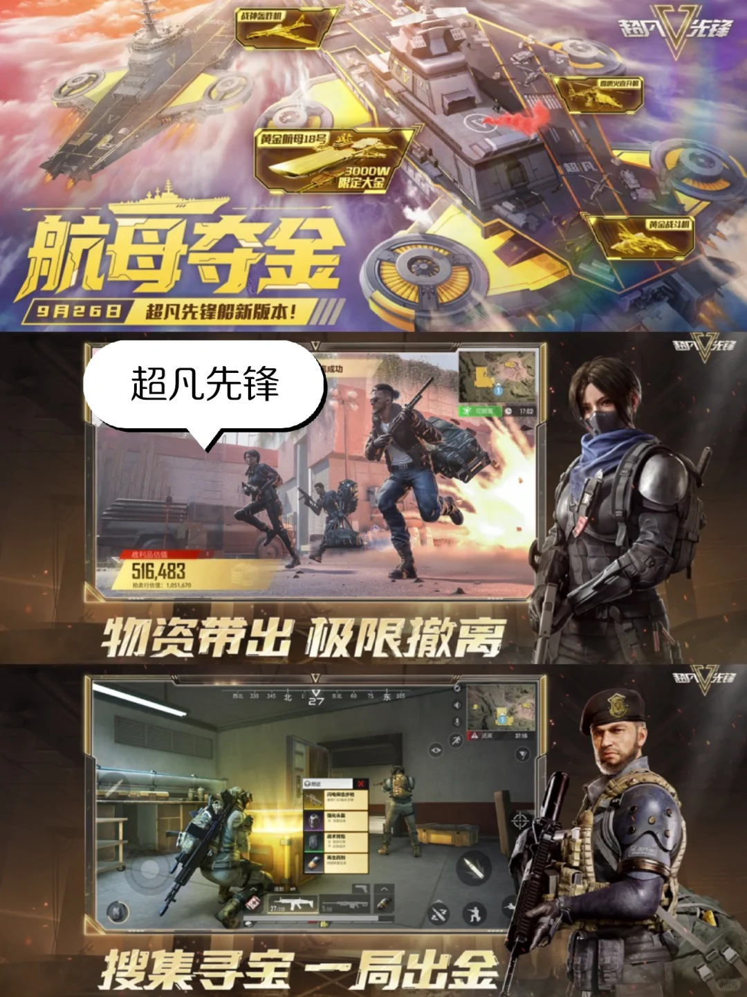 人气最高的射击游戏排行榜