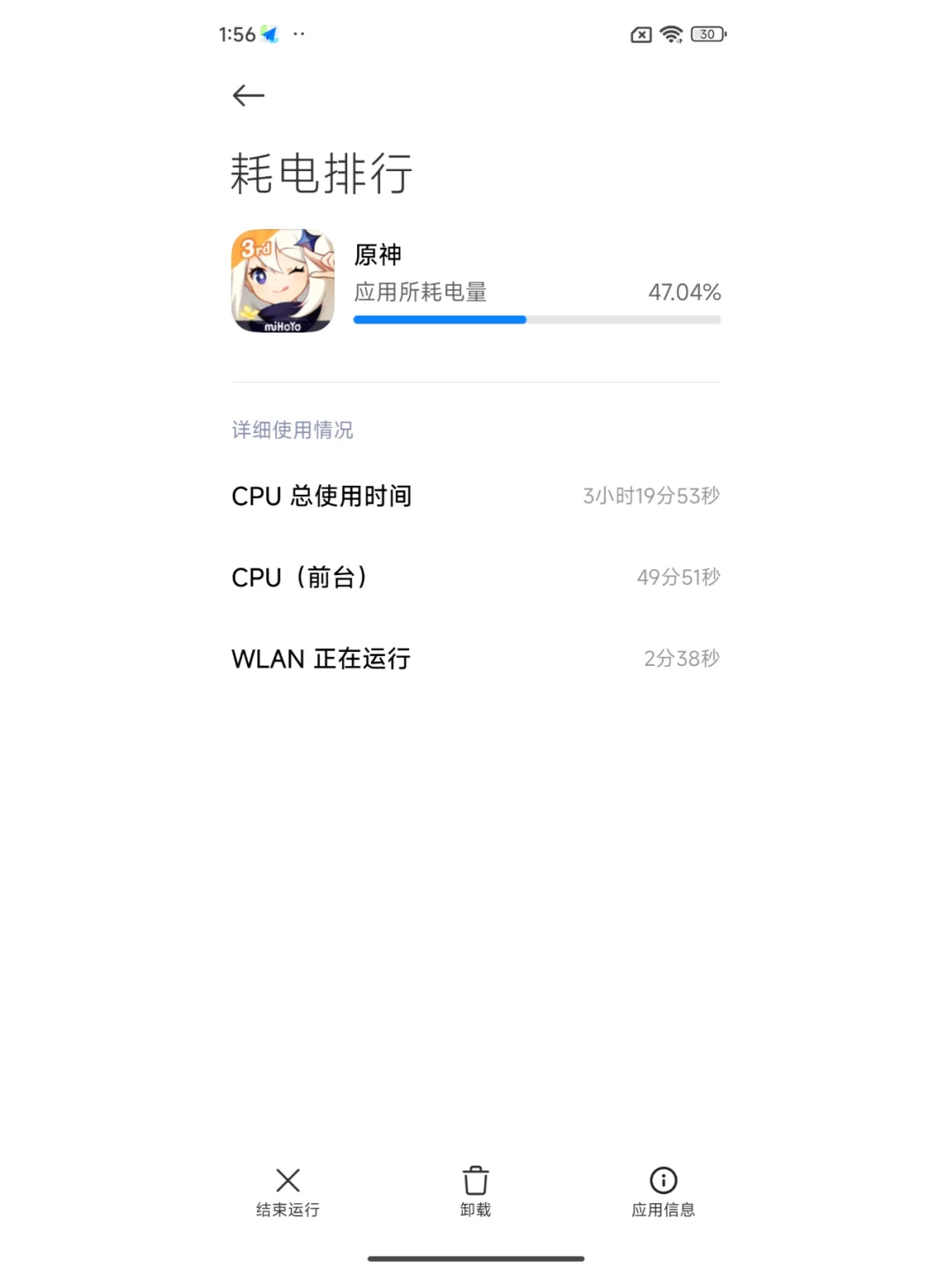 【小米14体验】小米14真有网上说的那么牛么