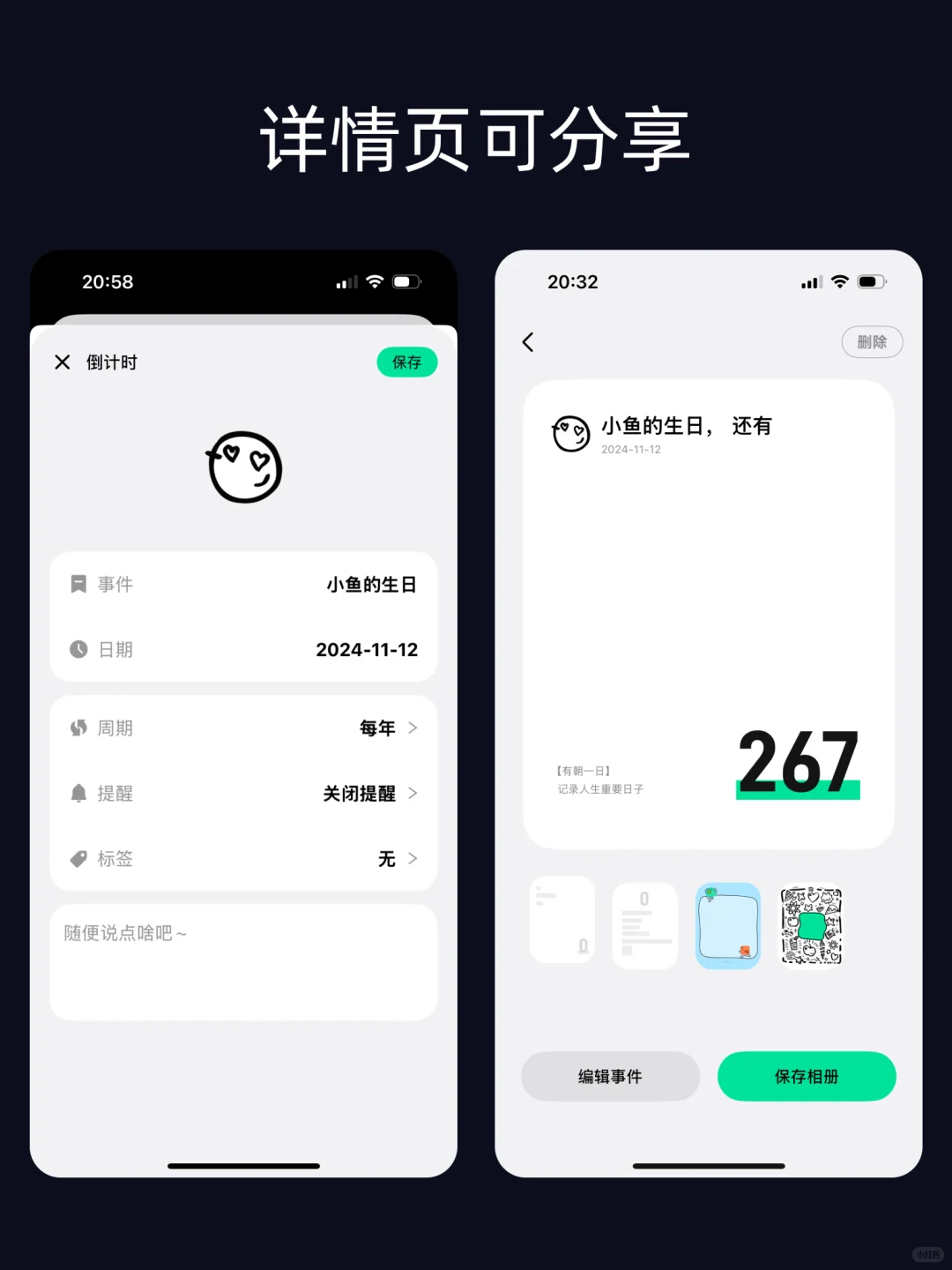 P人福音，竟然被我找到了这个工具