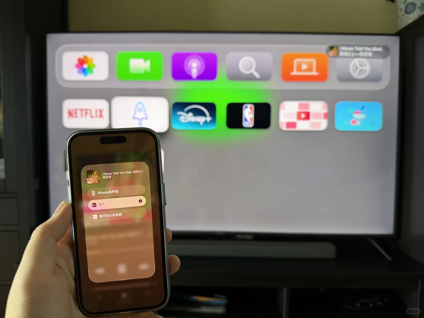 装修｜国区Apple TV使用Apple Music大法