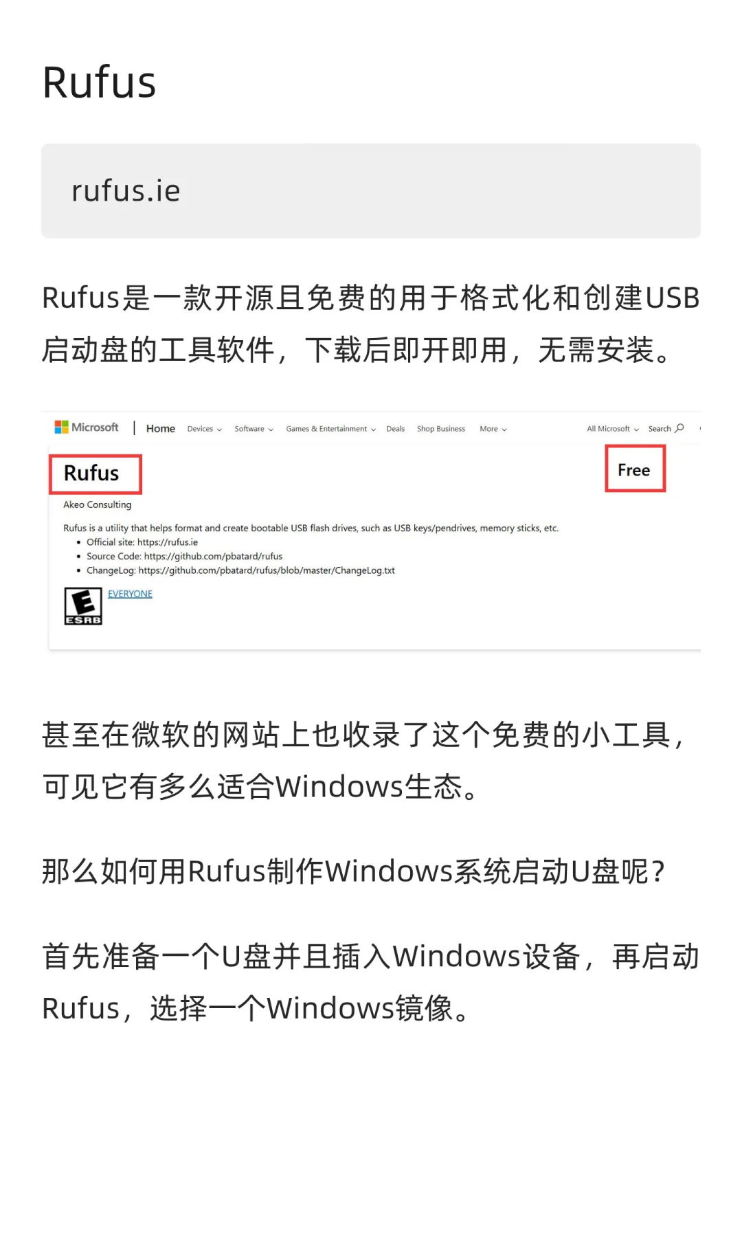 免费无广！4款小众但功能强大的软件🔥
