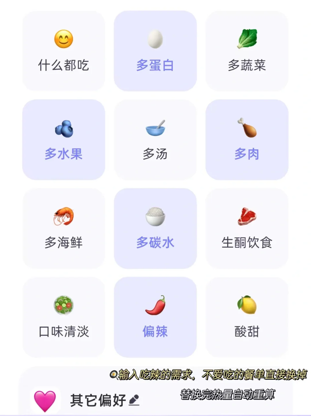 夏季减肥用过的精准记录饮食热量app