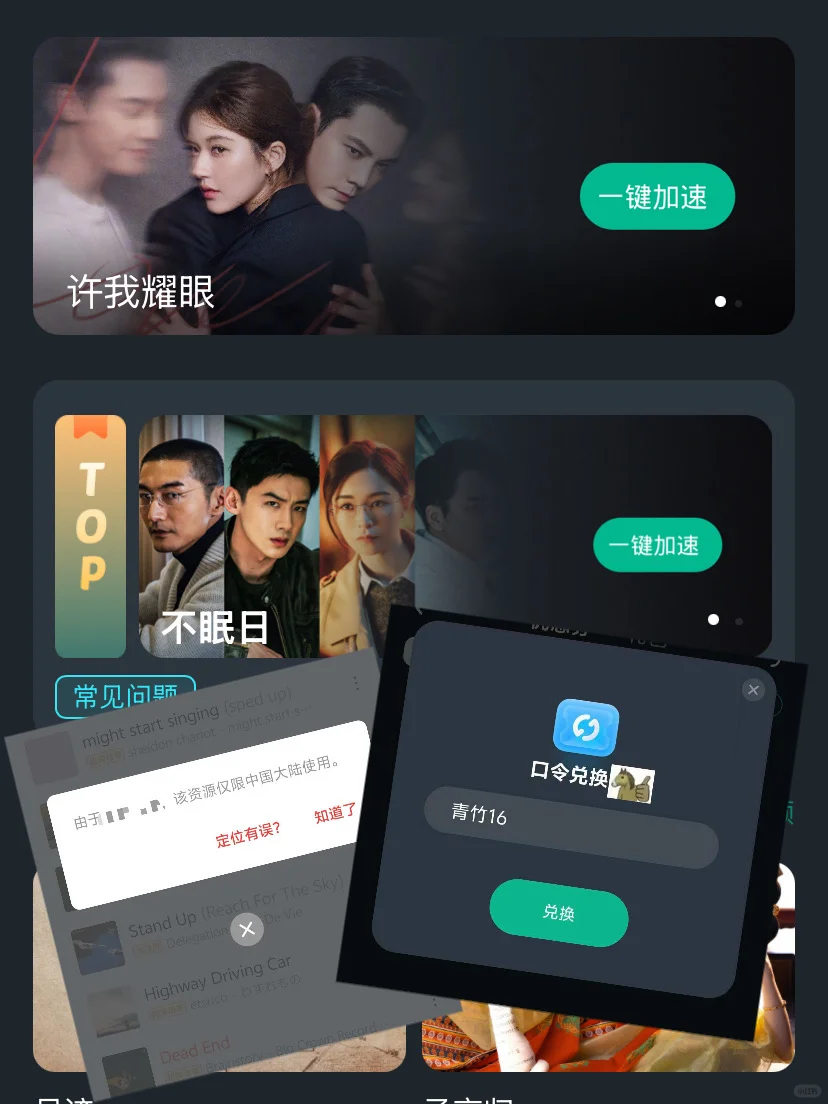 日留快收藏，这些都是用到现在的实用app