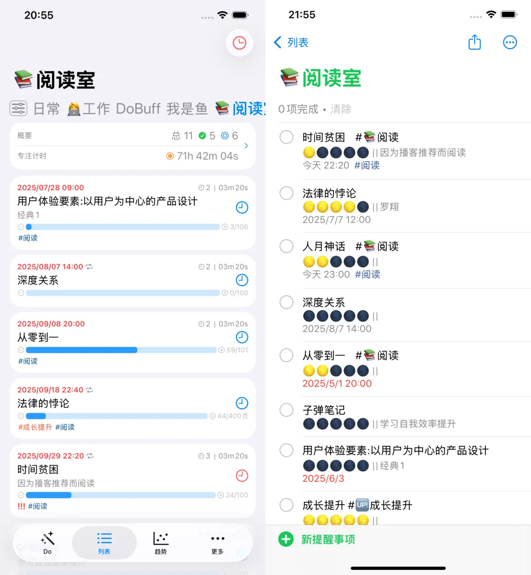 厌倦下载各类app，用自带app实现了全能记录