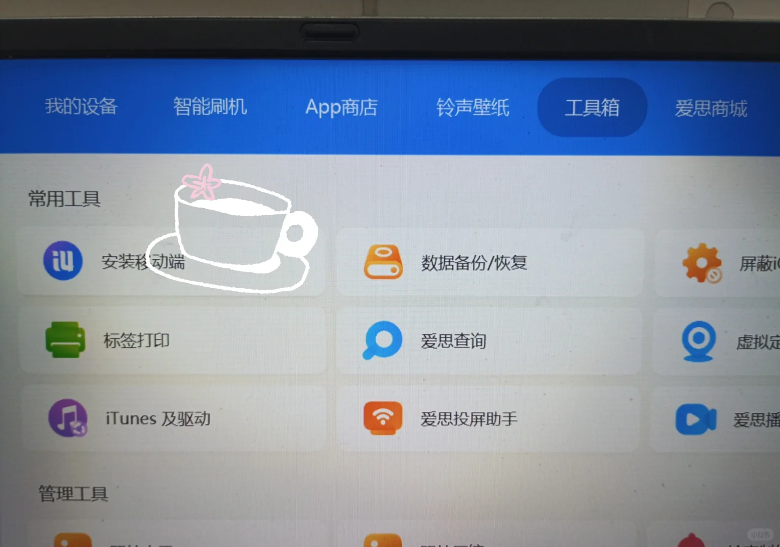 苹果5下载软件最新教程