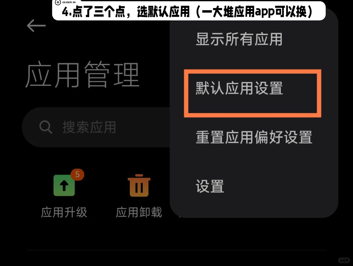 miui系统自带浏览器打不开某些网站