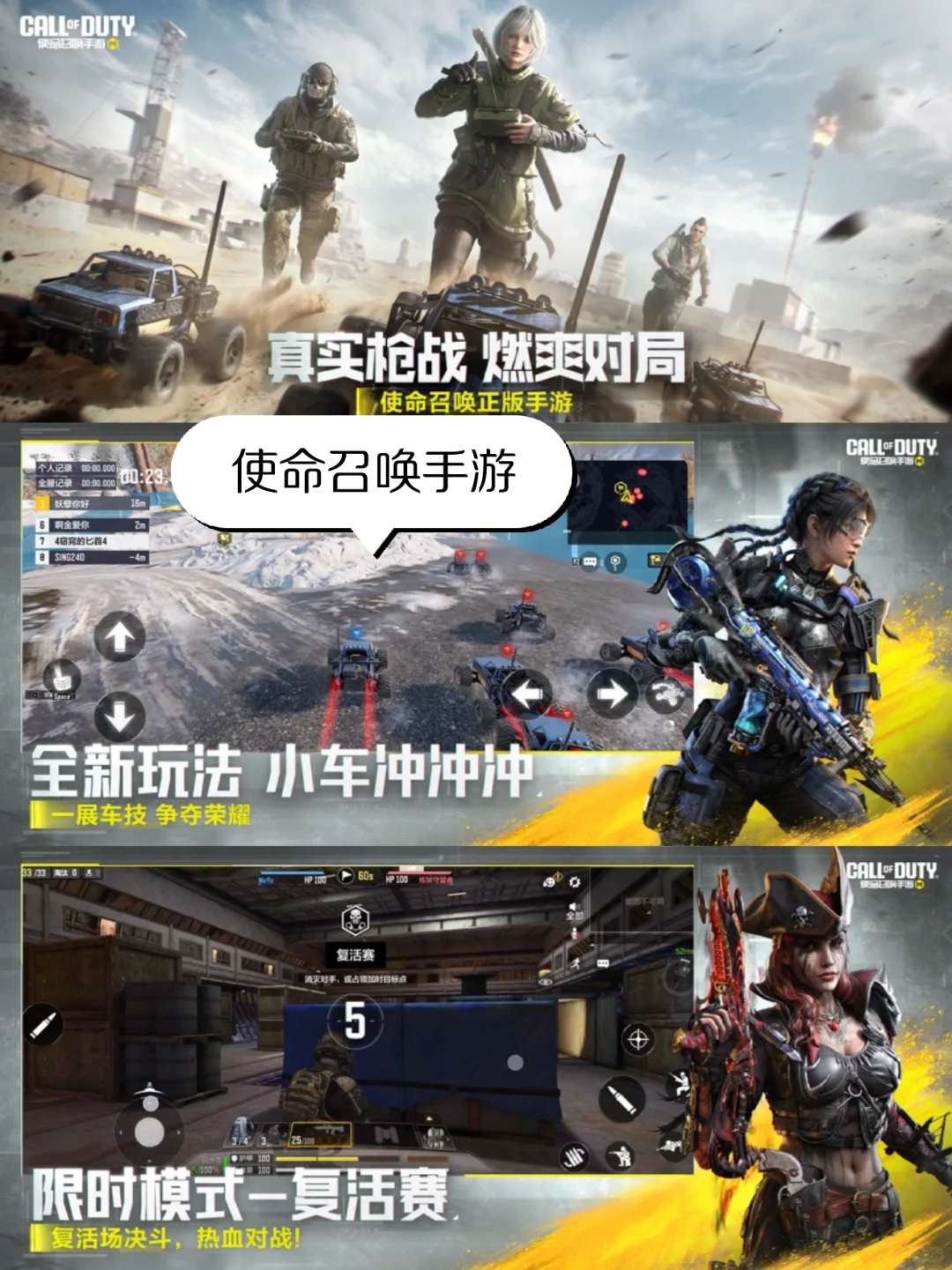 人气最高的射击游戏排行榜