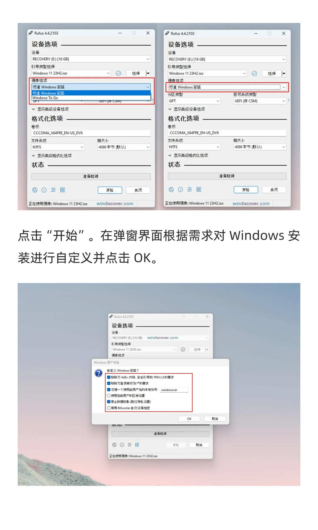 免费无广！4款小众但功能强大的软件🔥