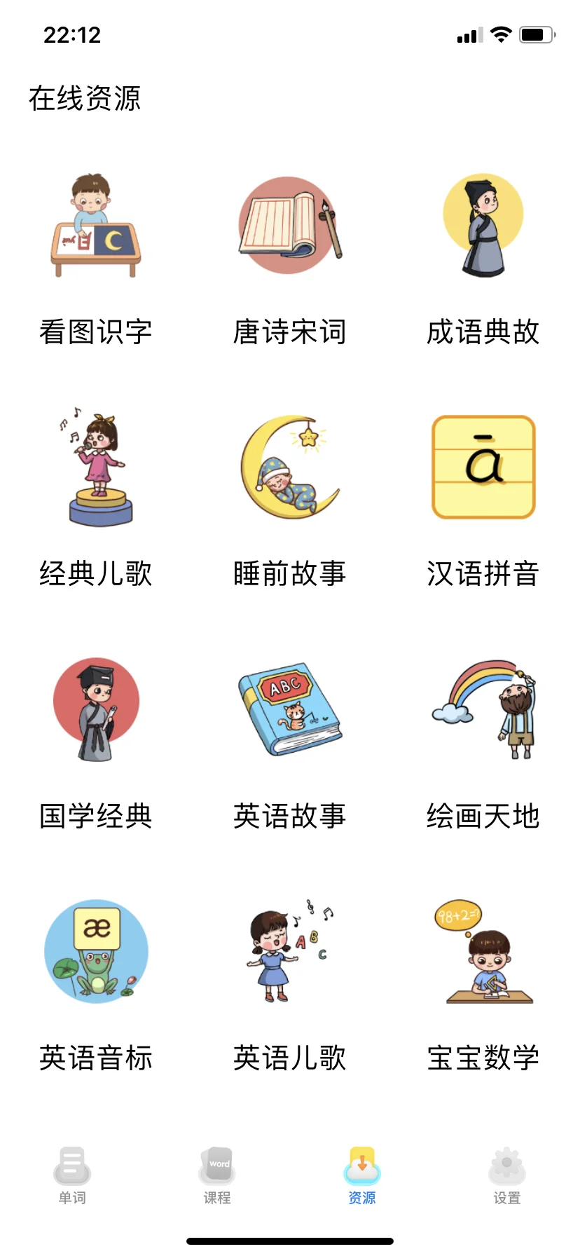 😞为啥娃一年级了才发现这个.....😭😭