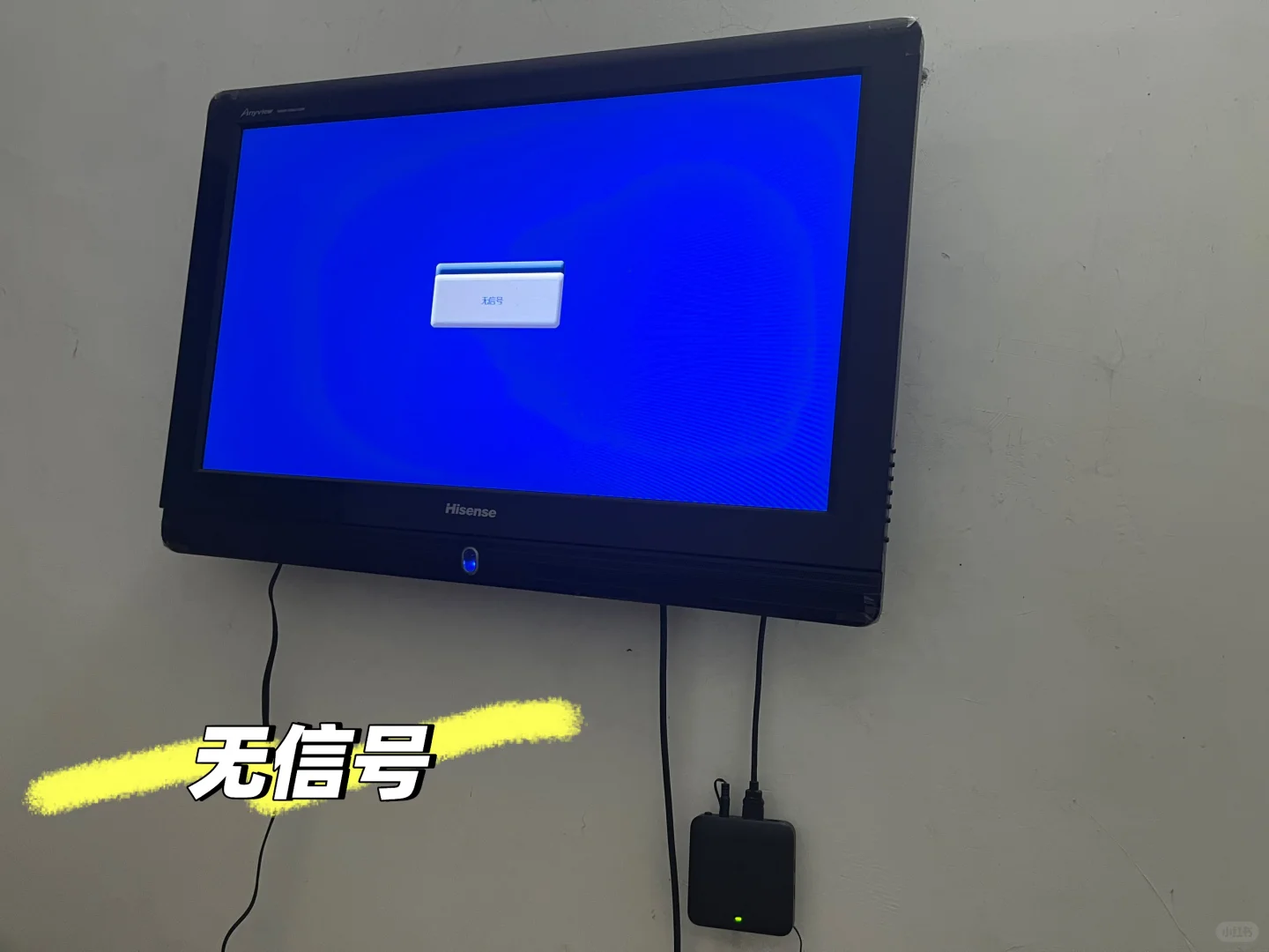 机顶盒怎么都没有信号，求助大神！在线等，急！