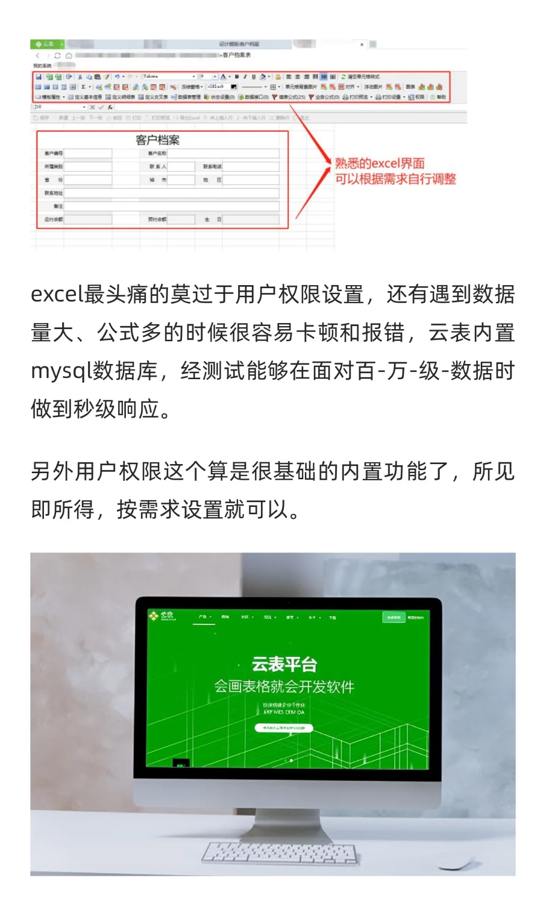 免费无广！4款小众但功能强大的软件🔥