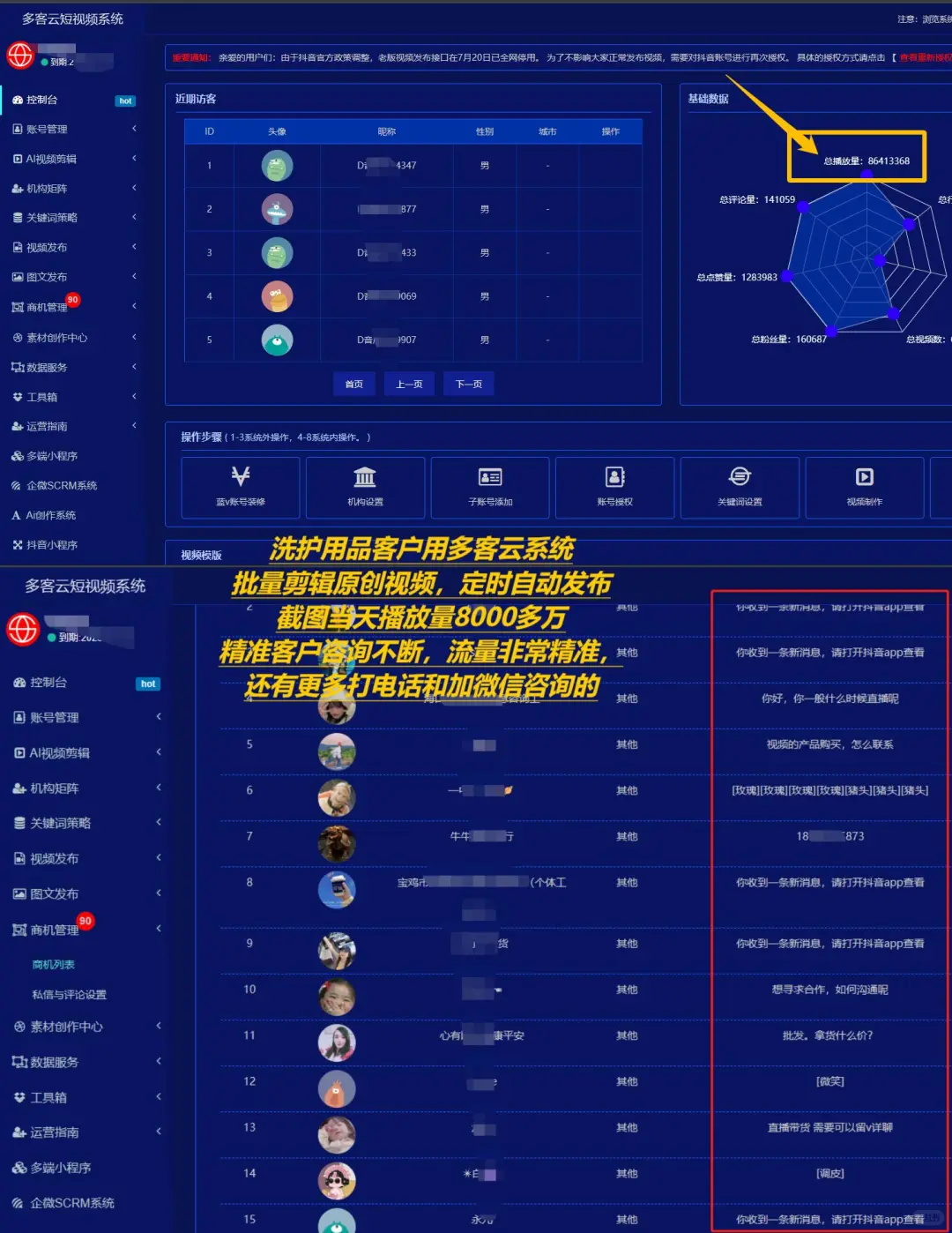 快帮我参考一下这款矩阵系统能不能入手？