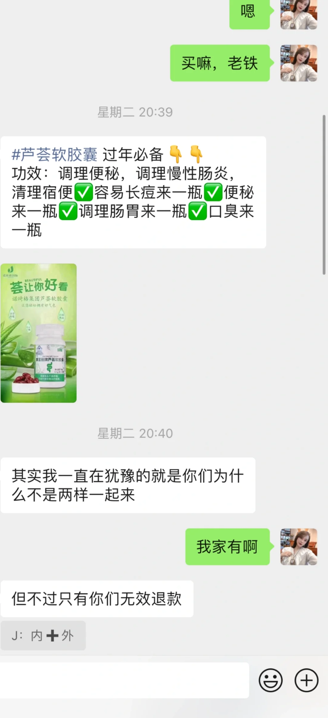 做美业的难道需要卑微吗？