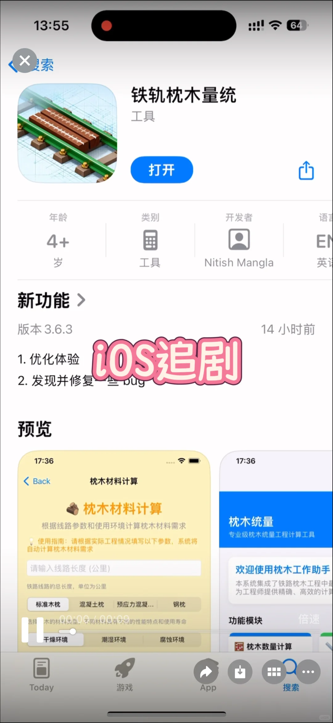 追剧自由有它就够了