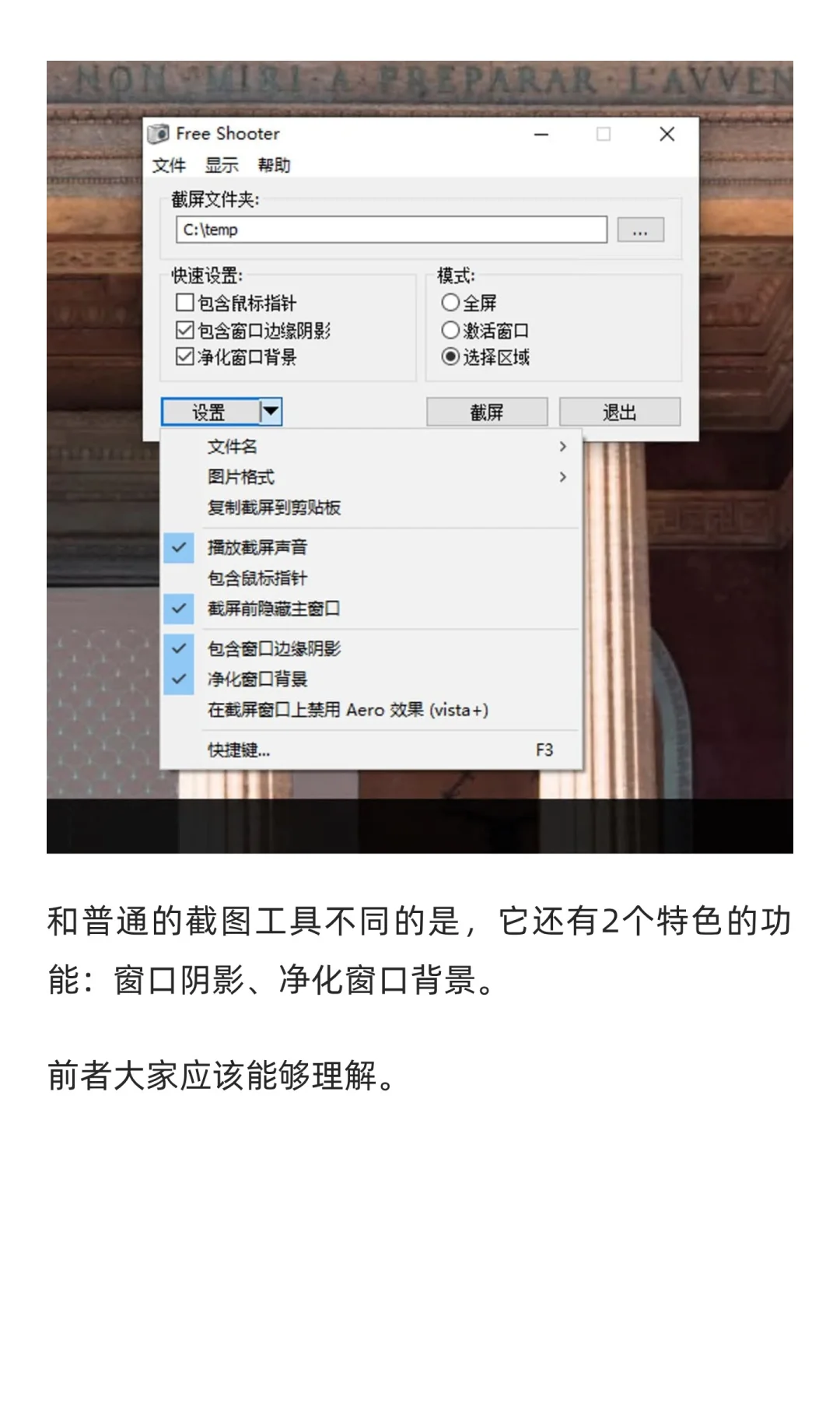 免费无广！4款小众但功能强大的软件🔥