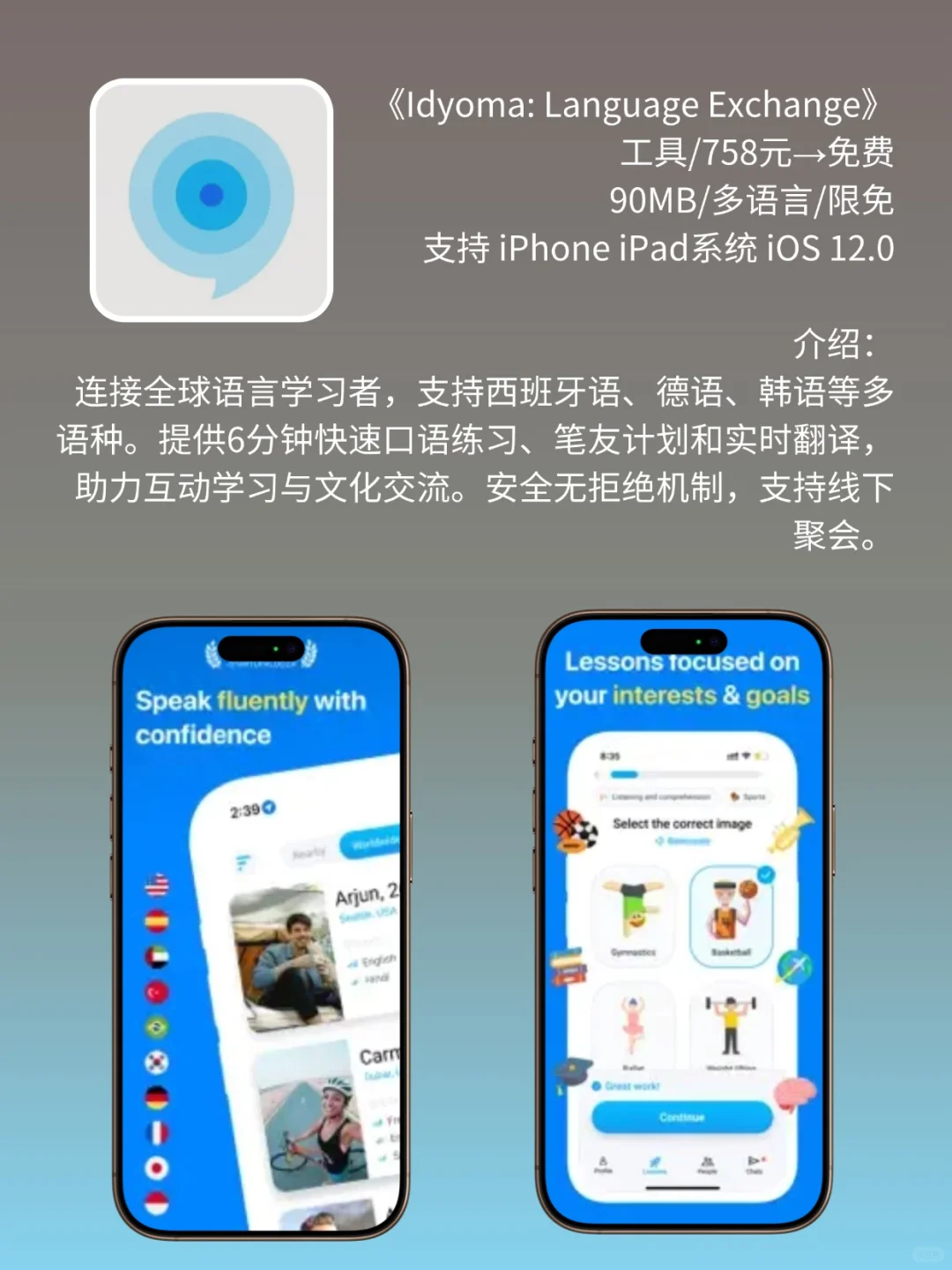 必看❗App Store 限免,3078元商品 0 元拿