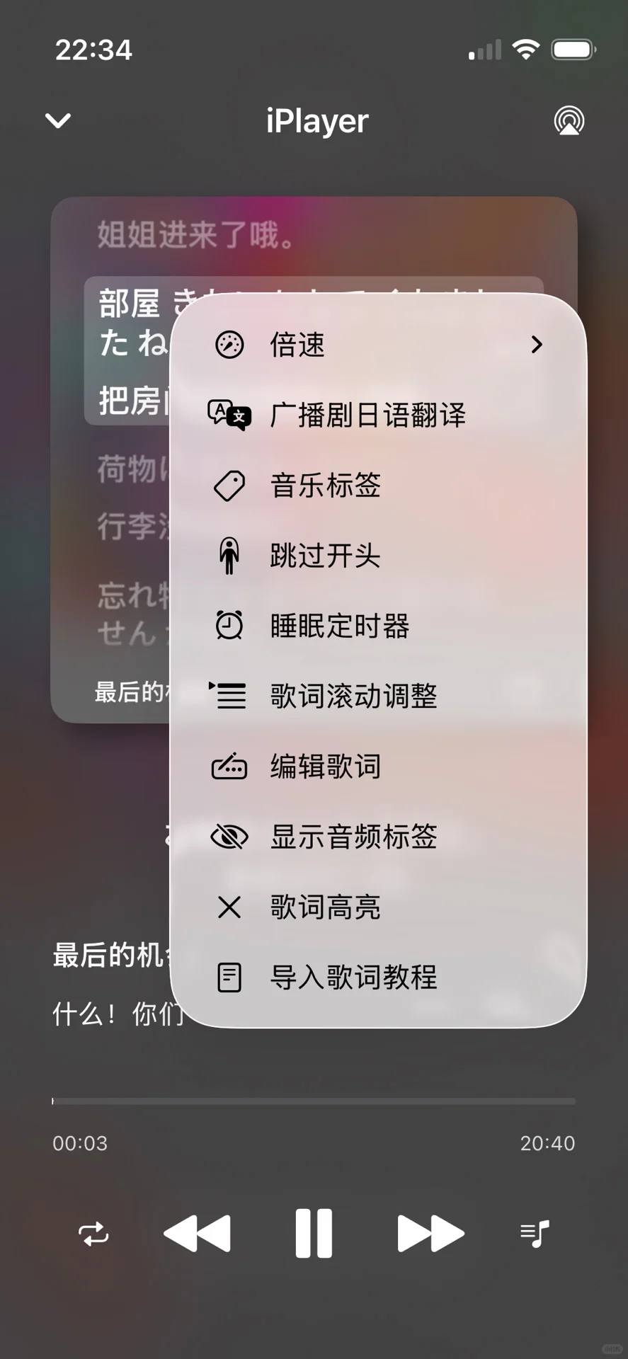 iOS乙抓再也不用啃生肉了！ 翻译直接拿下！