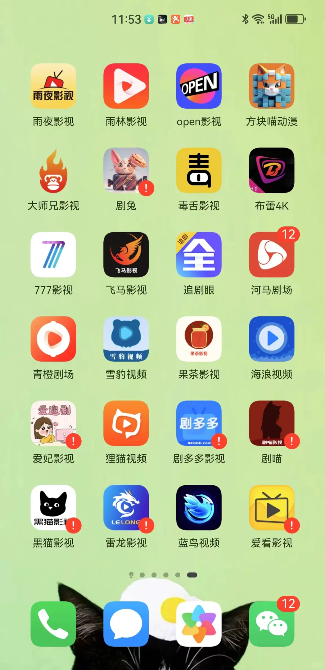 看剧不花一分钱！安卓追剧APP必备！