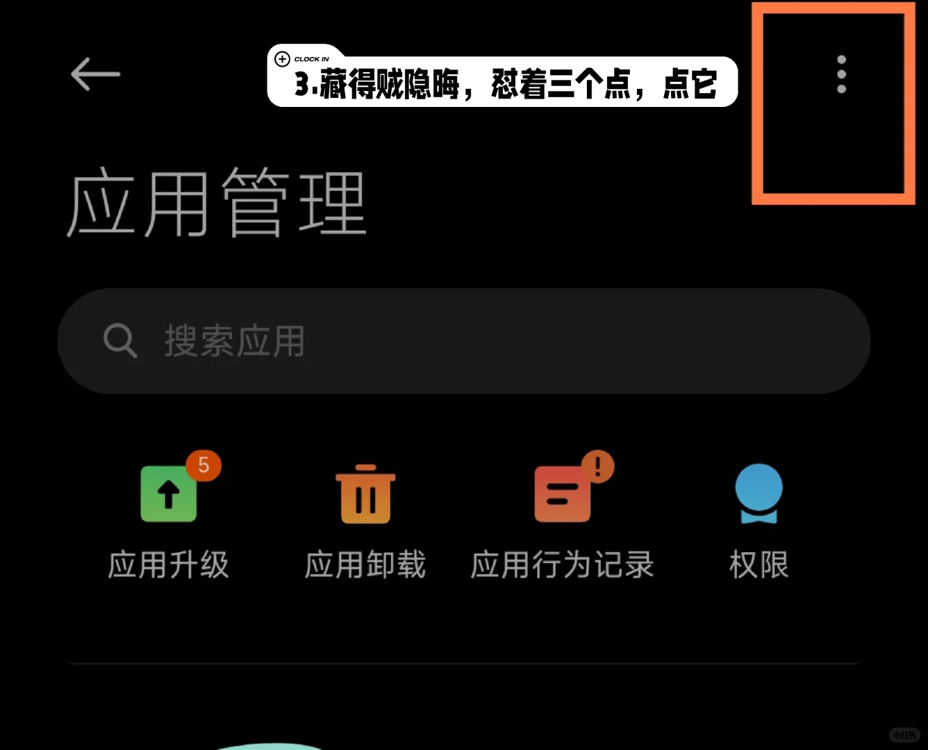 miui系统自带浏览器打不开某些网站