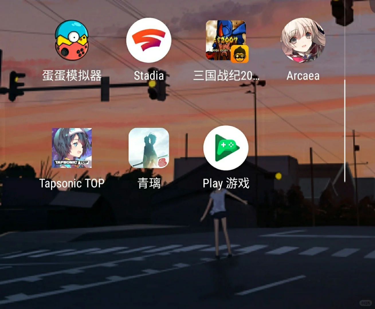 手机上的| 游戏收藏