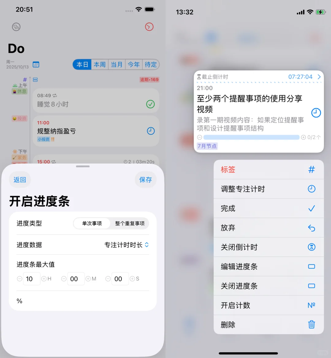 厌倦下载各类app，用自带app实现了全能记录