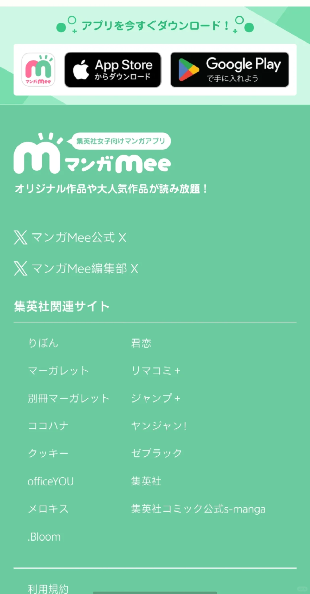 安卓小妹如何下载此软件