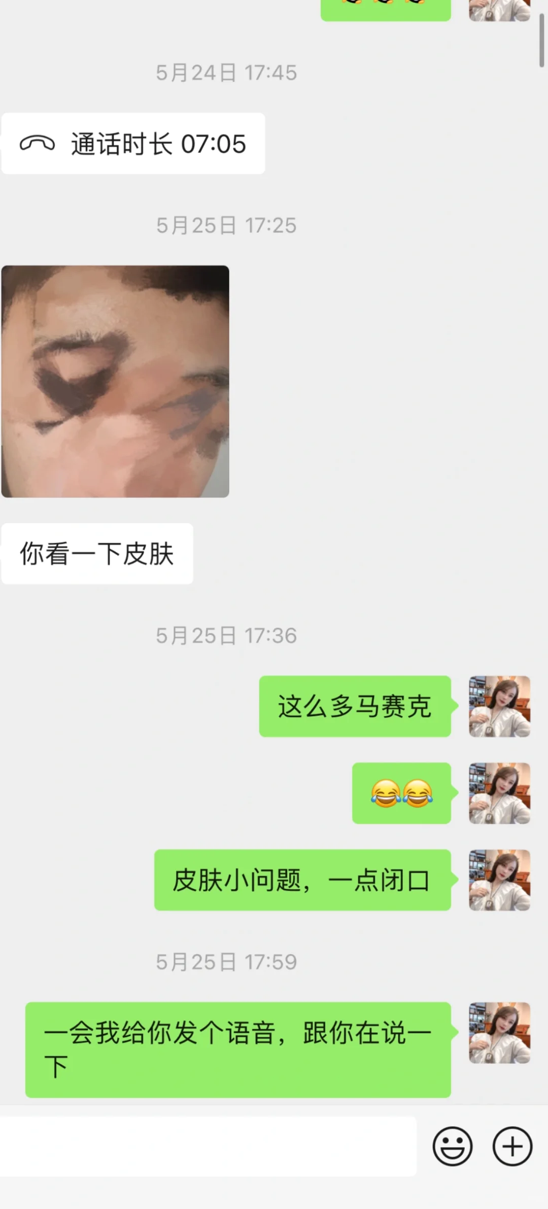 做美业的难道需要卑微吗？